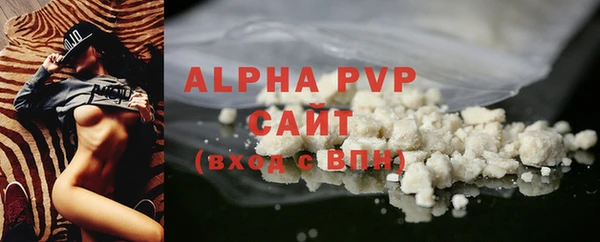 ALPHA-PVP Беломорск